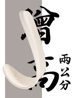 增高真皮軟墊 | TIMEMAN