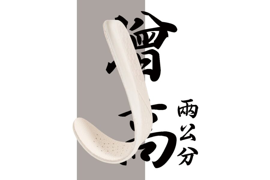增高真皮軟墊 | TIMEMAN