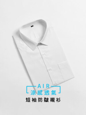 素面短袖襯衫
