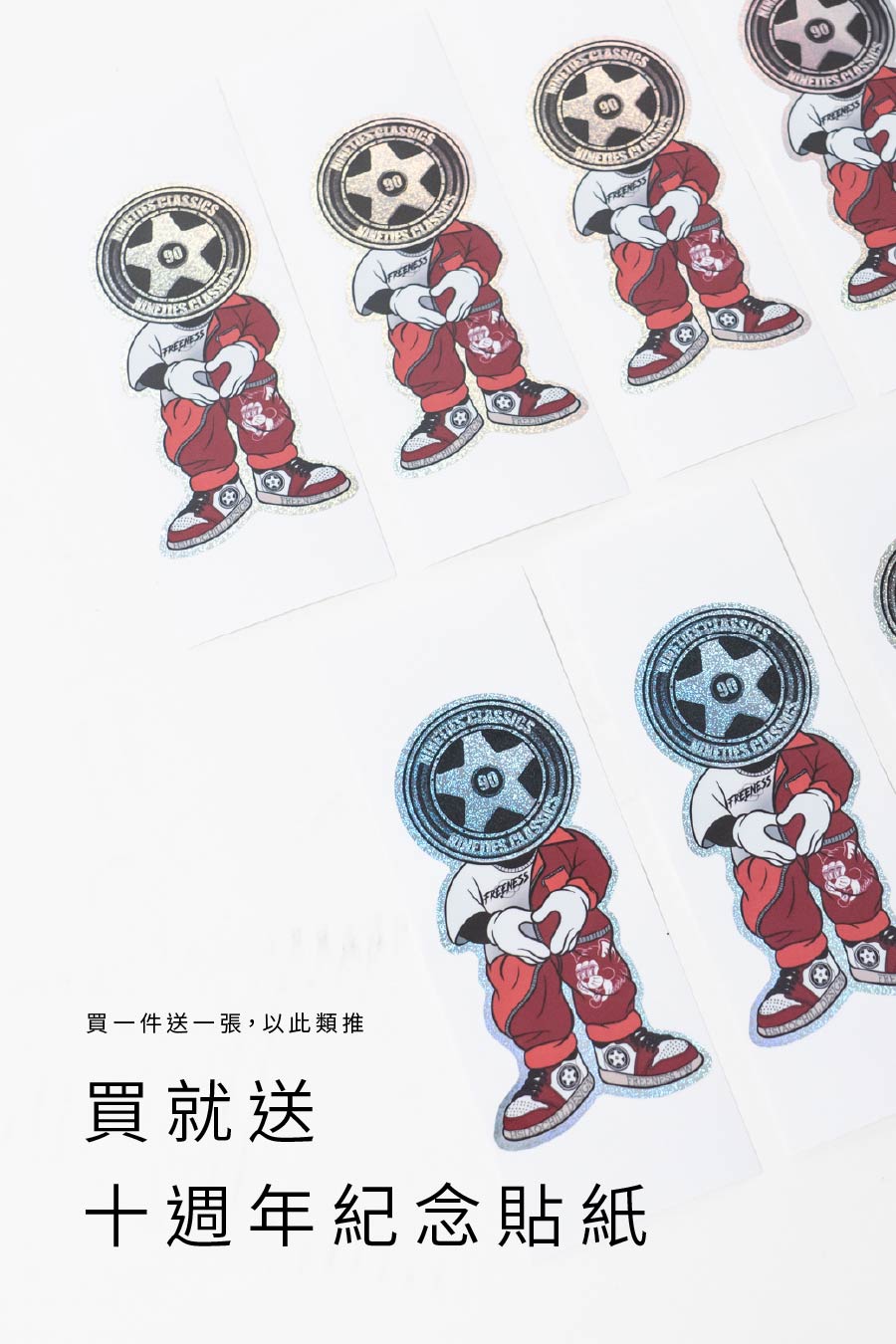 【已售完】2024 經典90 十週年紀念衣:圖片 5