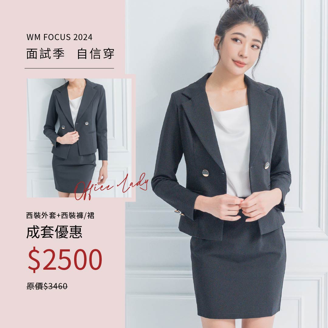 min新鮮人女2024
