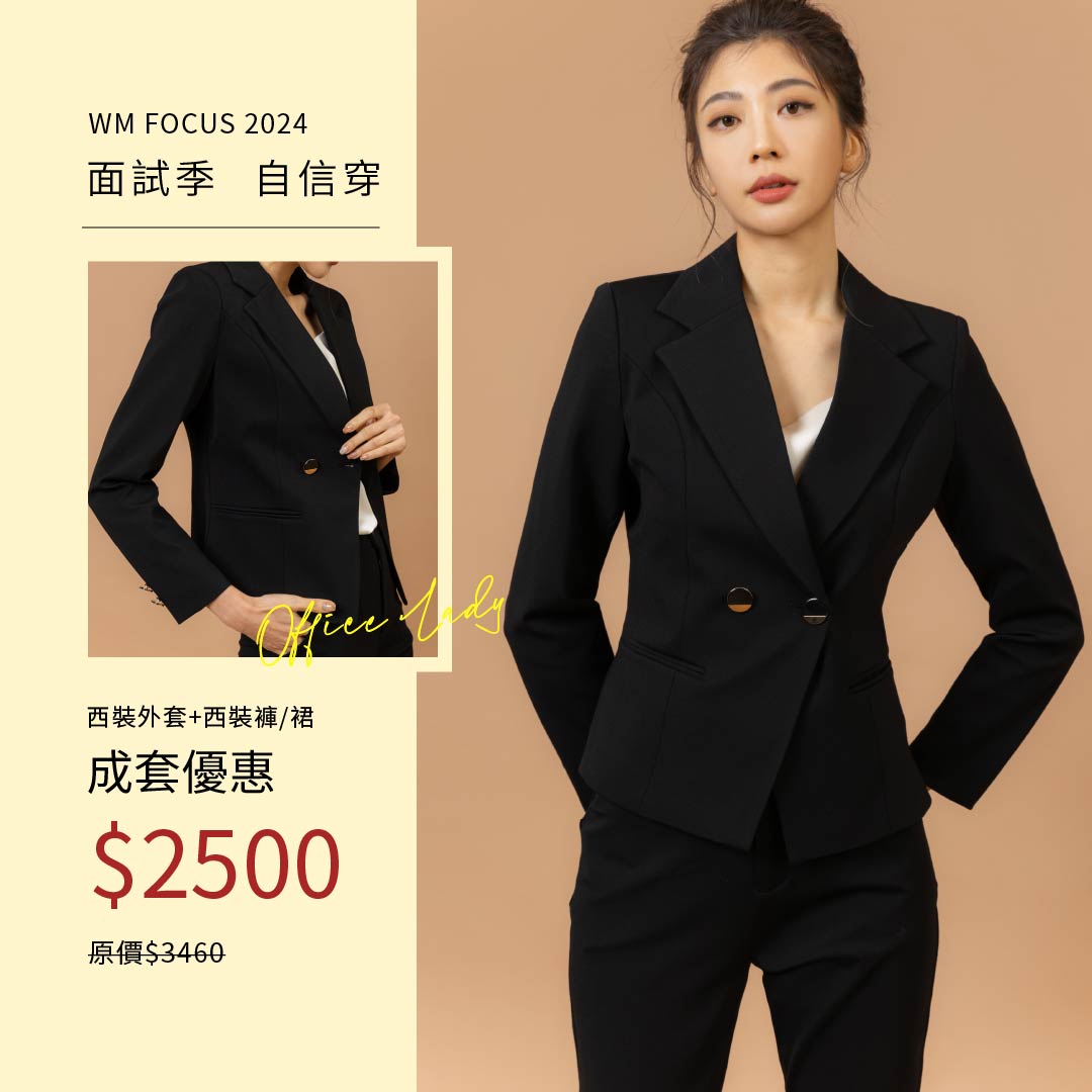 min新鮮人女2024_1
