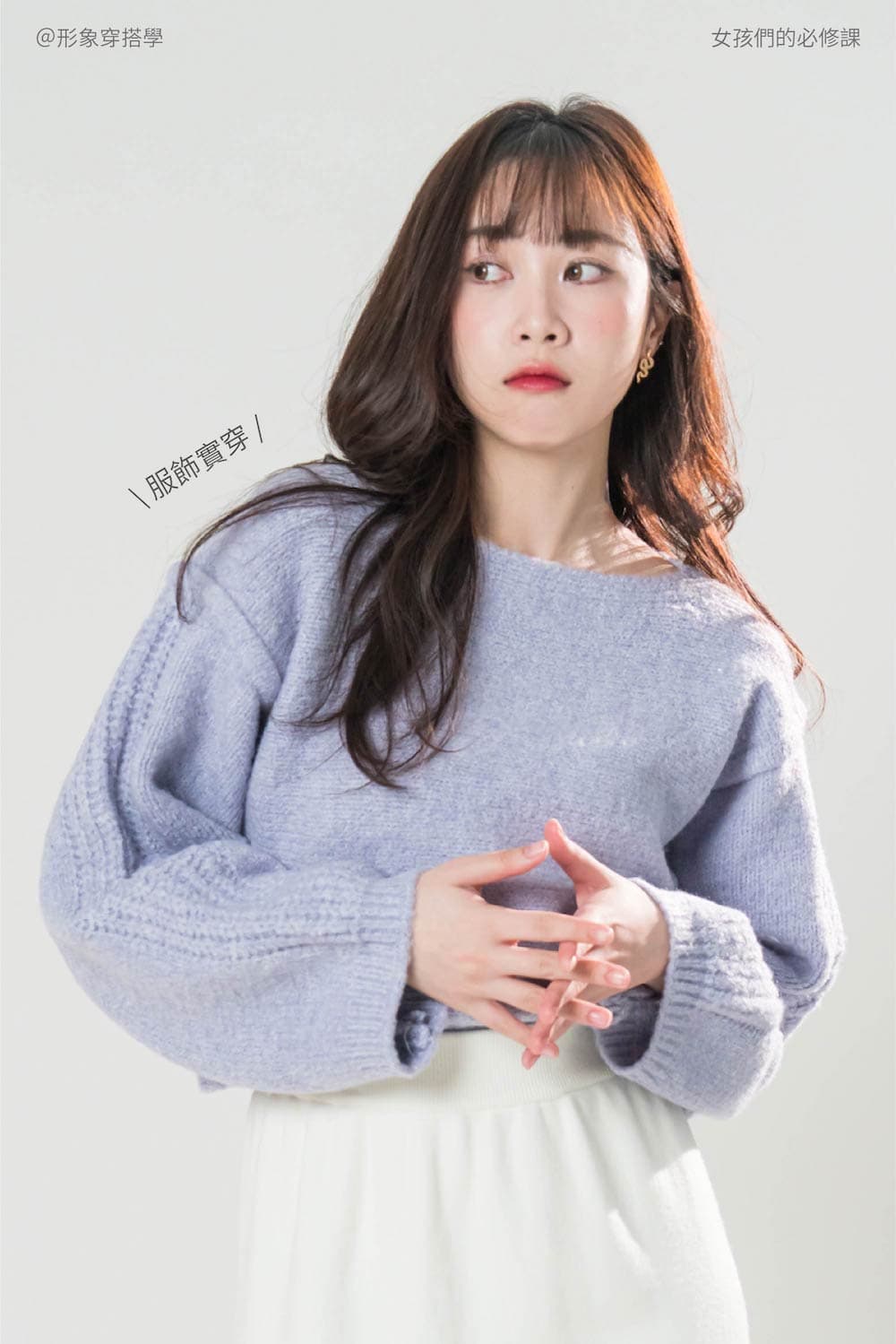 2024女裝首頁new59