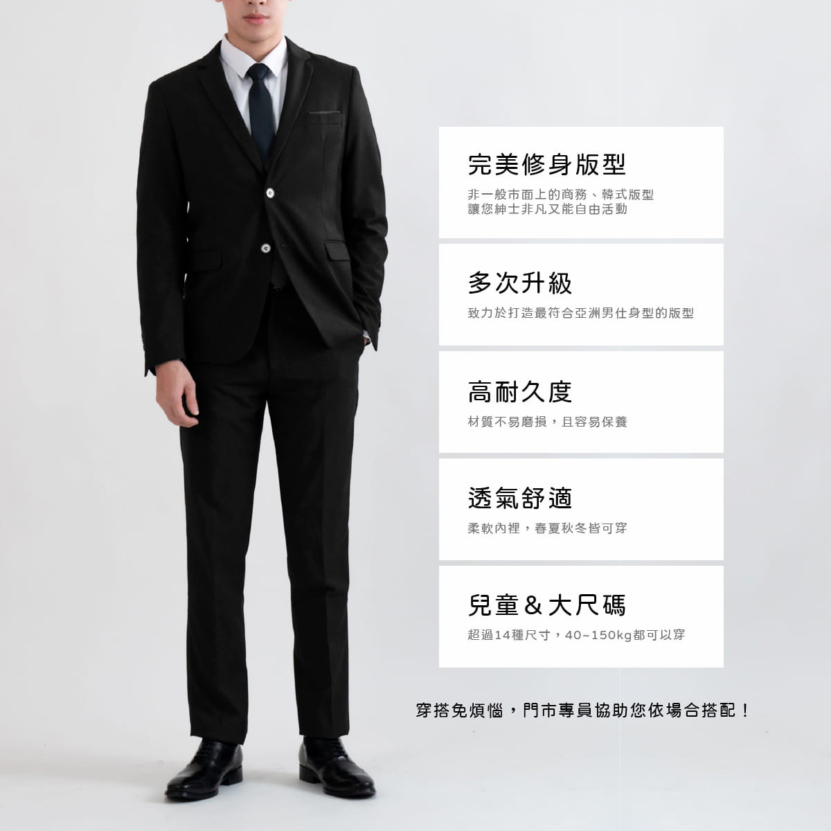 學生西裝02 (1)