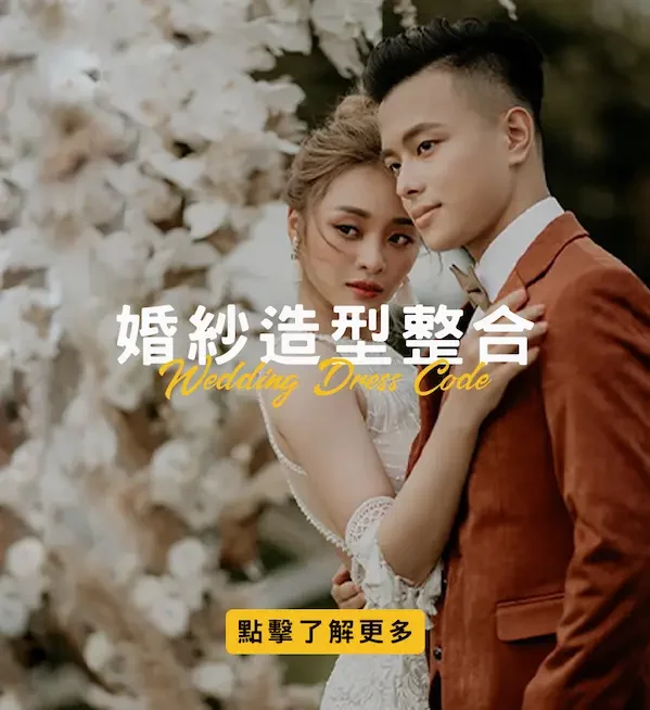 西裝購買2 (2)