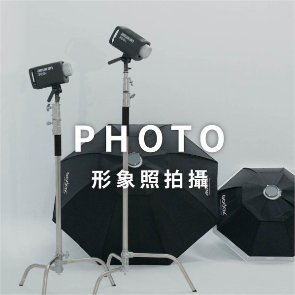 首頁PHOTO2